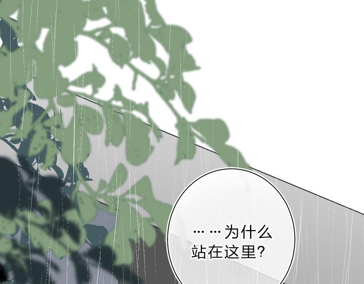 第10话 他的感情38