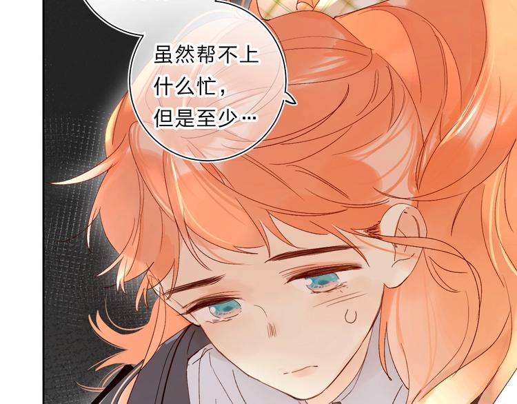 第63话  原谅87