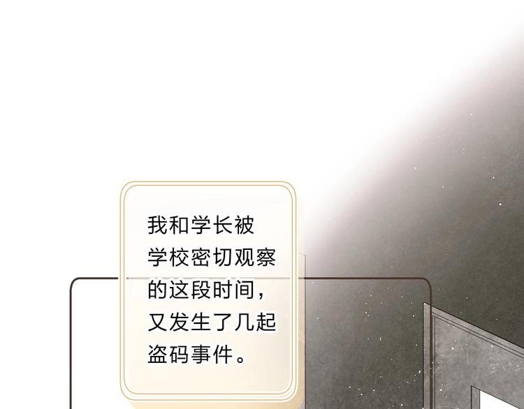 完结篇 难题？76