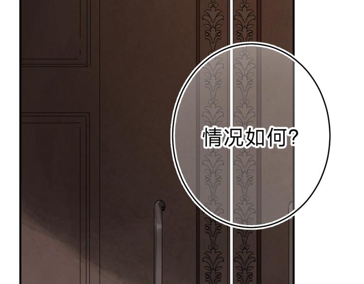 第20话 身不由己1