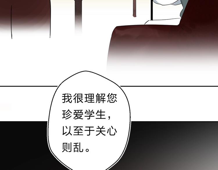 第21话 月考成绩公布！73
