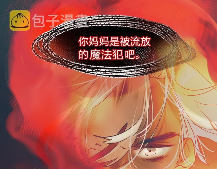 第7话 仪容镜4