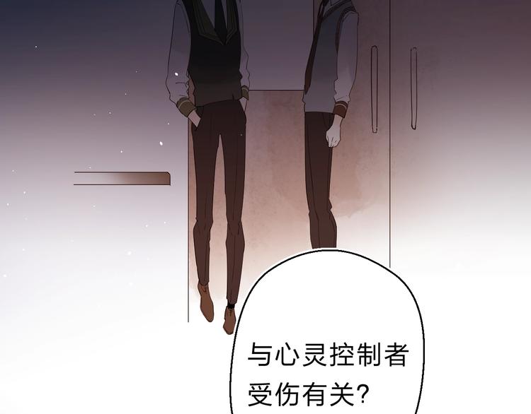 第21话 月考成绩公布！50