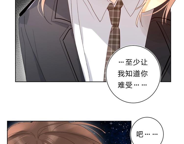 第63话  原谅88
