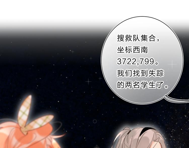 第64话 我的小太阳90