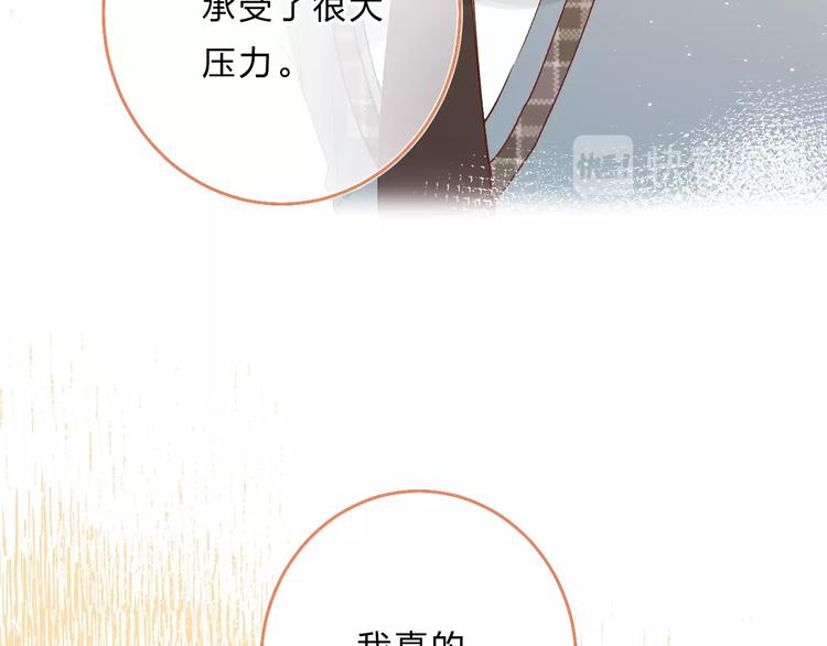 第28话 无所畏惧75