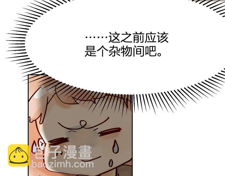 第2话 夏索·拉斐尔92