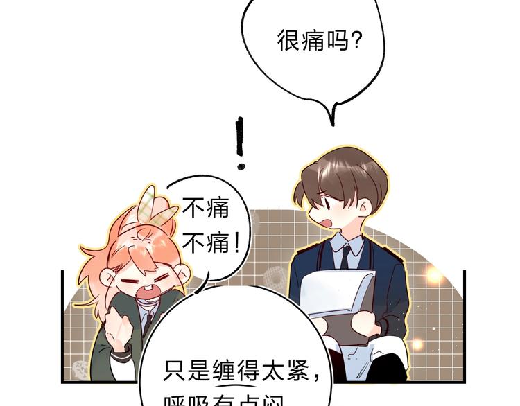 第44话 炙热月光37