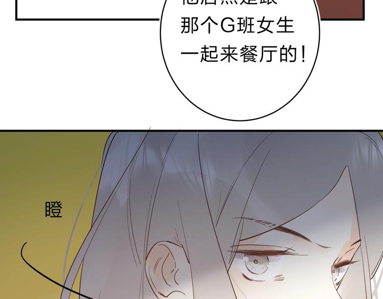 第24话 尴尬！再次遇到学姐！74