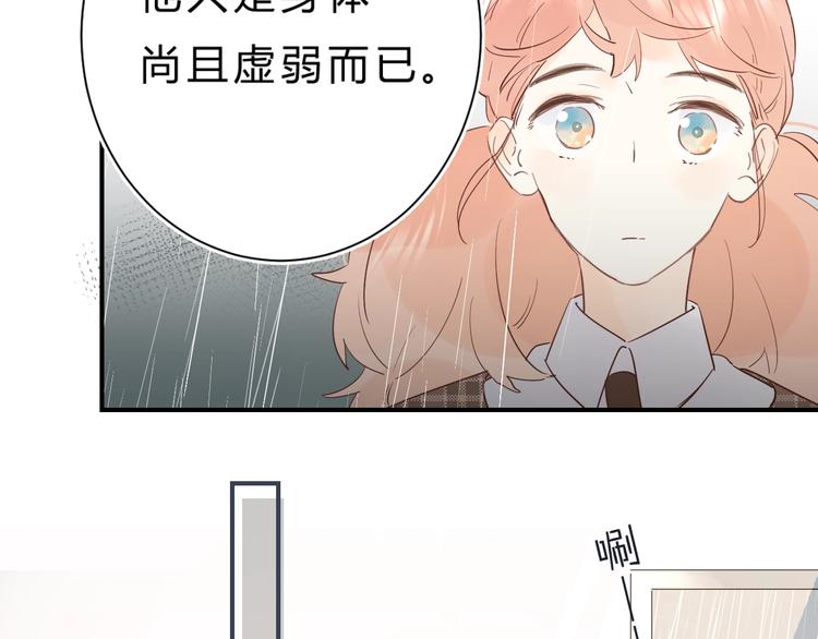 第25话 朋友的温度62