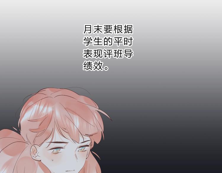第13话 针对57