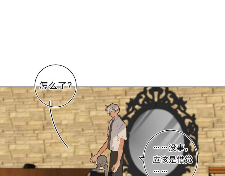 第59话 别怕92