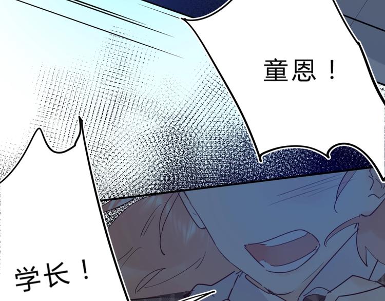 第25话 朋友的温度13