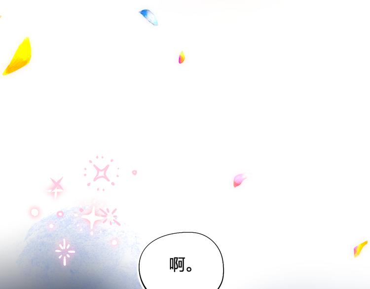 第8话 道歉122