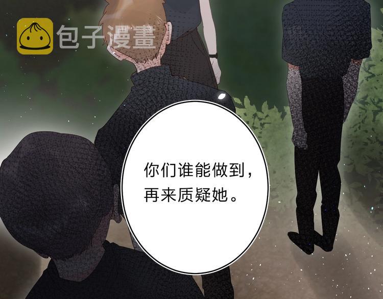 第52话 挑战87