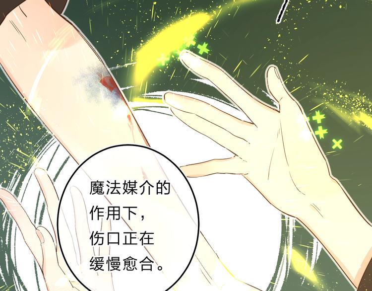 第35话 意外54