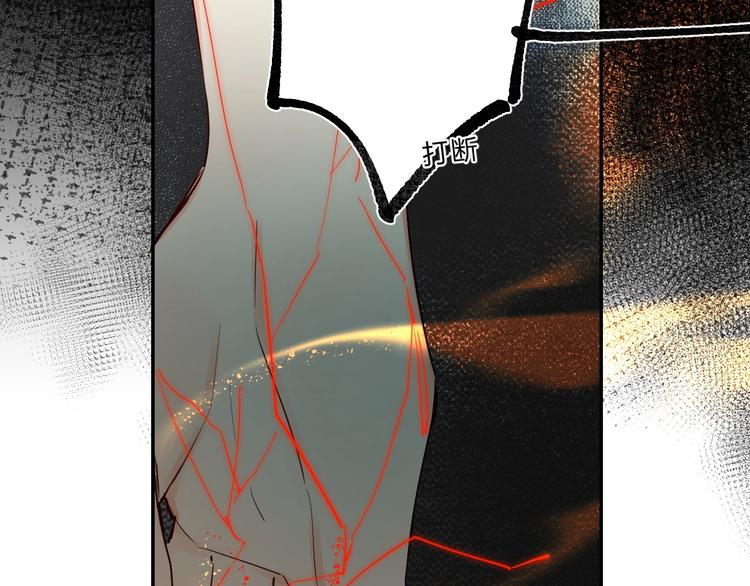 第54话 学长的恐惧39