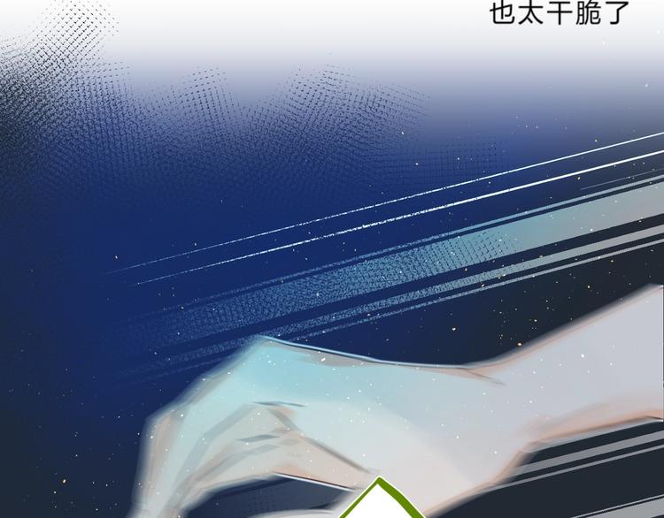 番外 江总监来袭！77