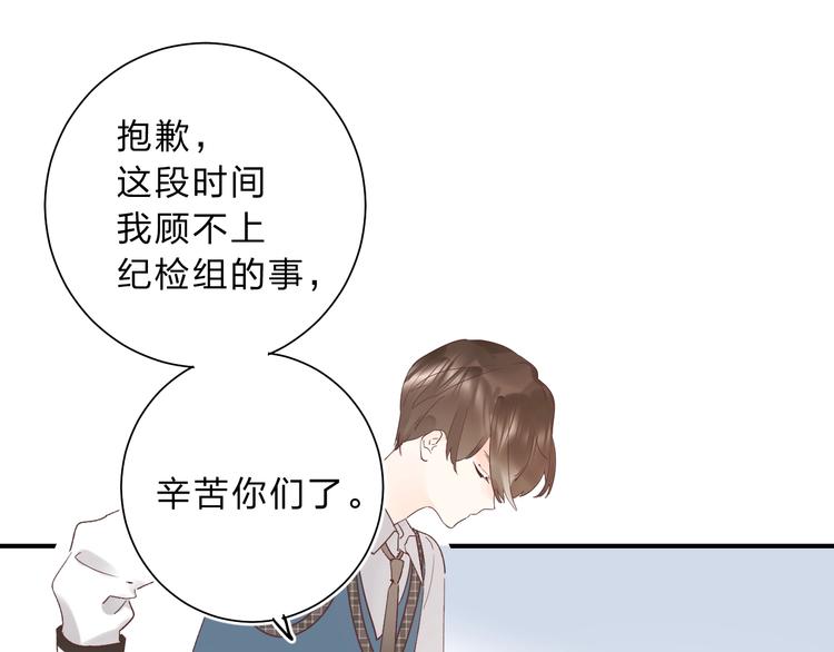 第14话 无条件朋友121