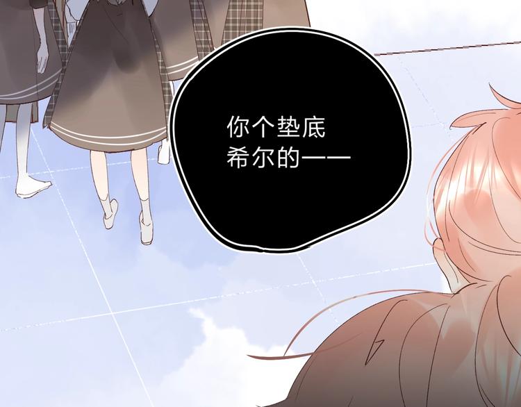 第14话 无条件朋友5