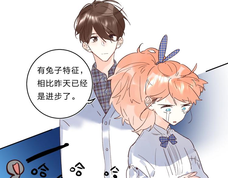 第30话 课外补习103