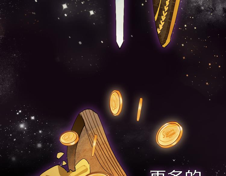 序章 逆袭魔女，青春来袭！5