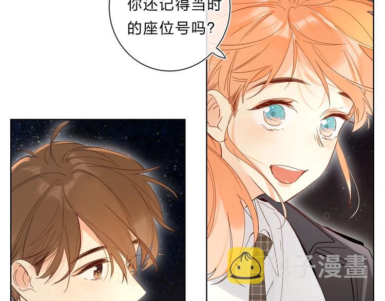 第64话 我的小太阳37