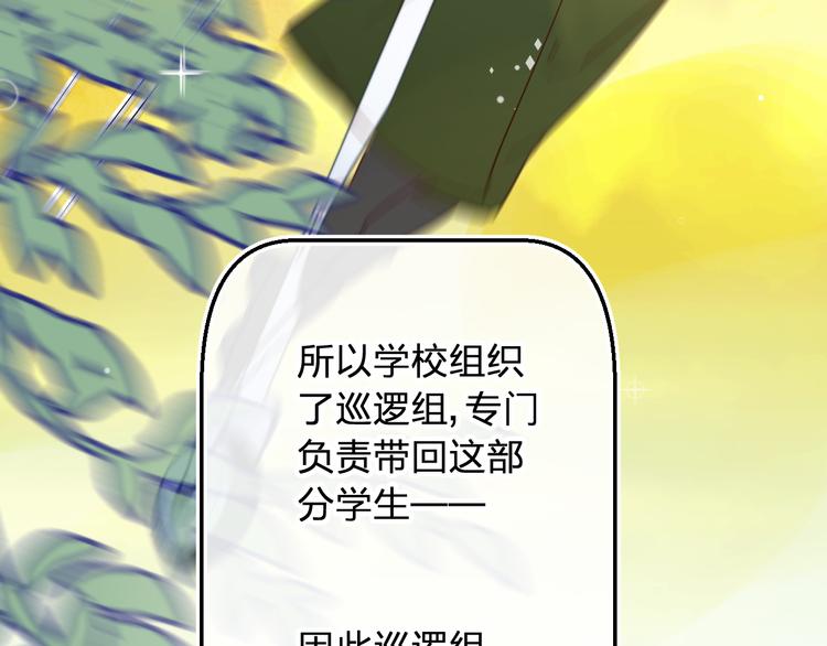第5话 区别对待98