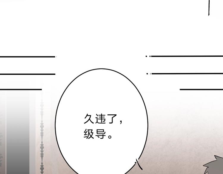 第18话 月考163