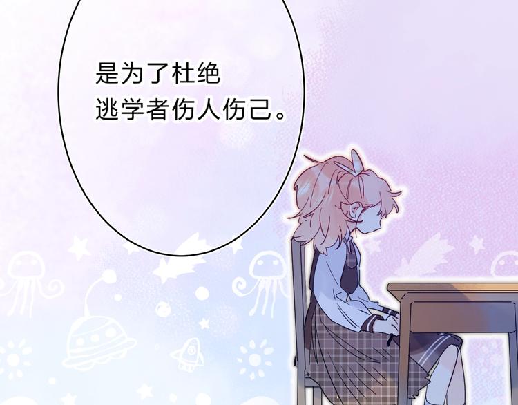 第41话 第一次任务34