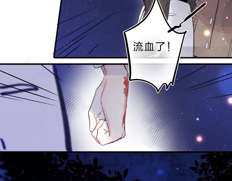 第42话 挟持38