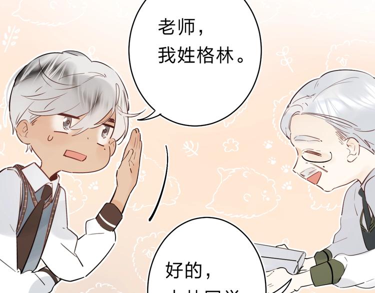 第22话 勇气是最珍贵的武器130