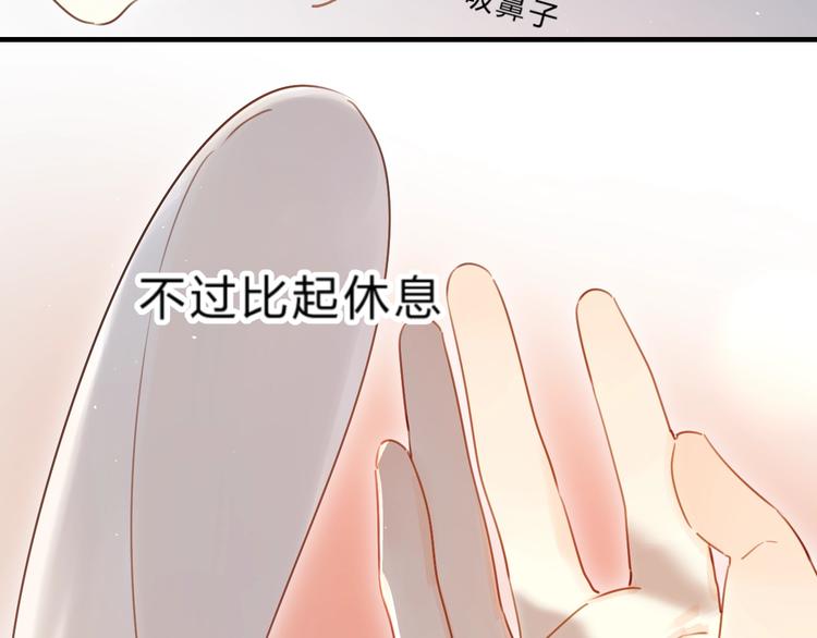 第38话 鼓励兔子76