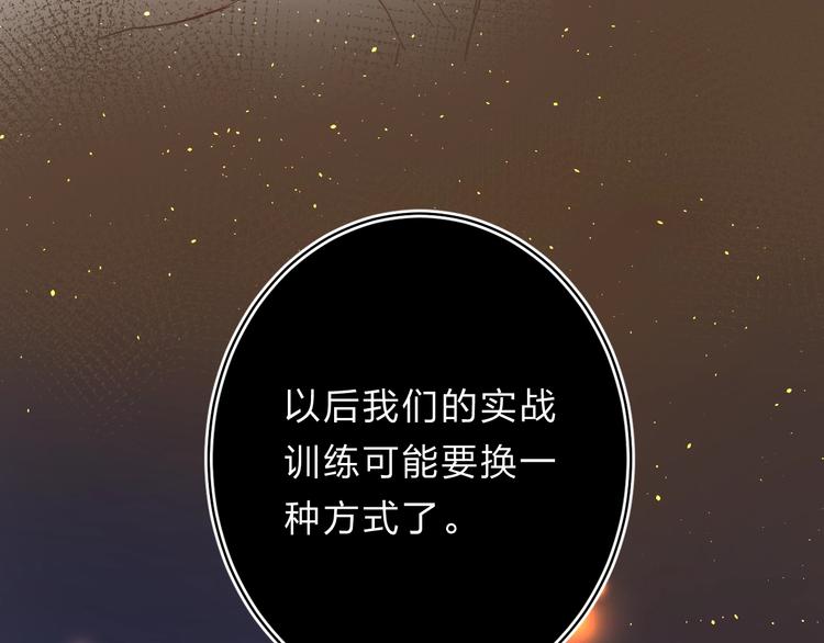第41话 第一次任务14