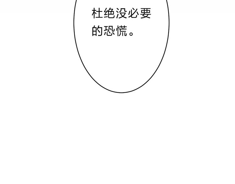 第19话 感受131