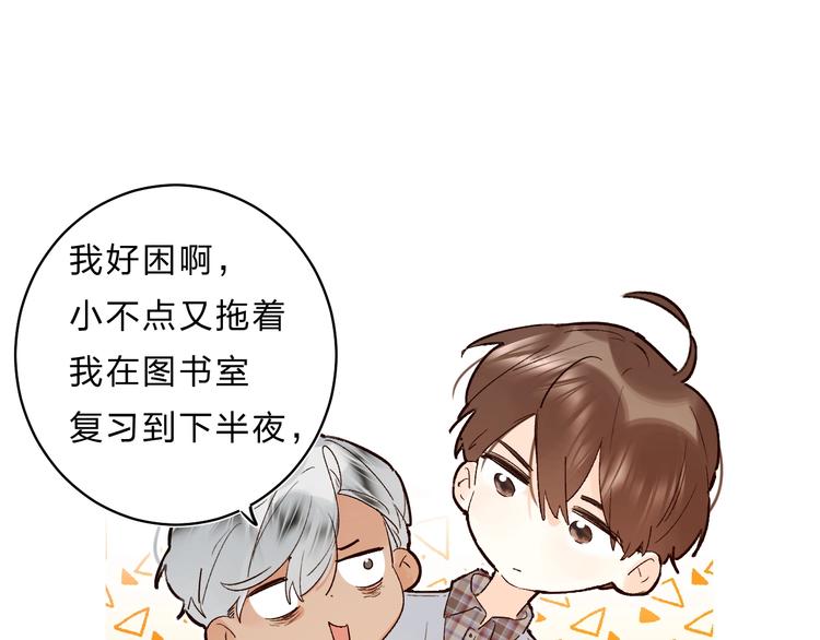 第30话 课外补习40