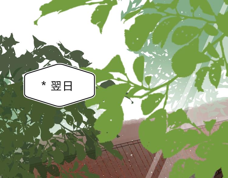 第21话 月考成绩公布！78