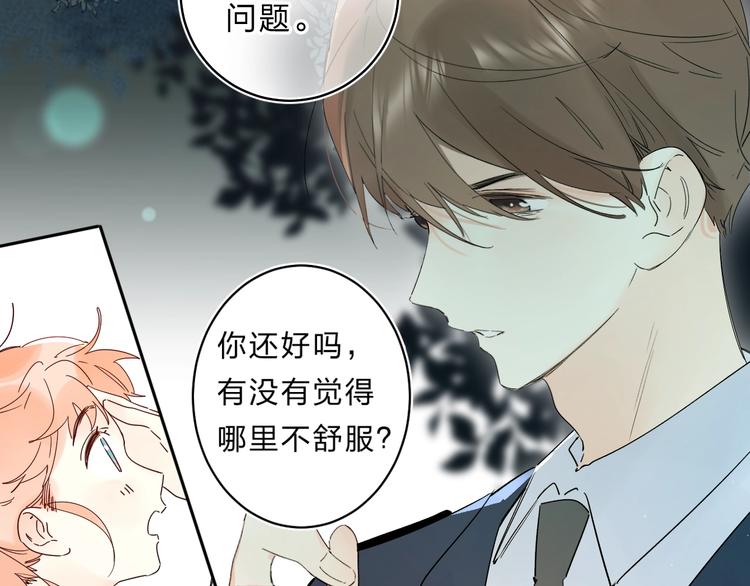 第48话 努力的方向61