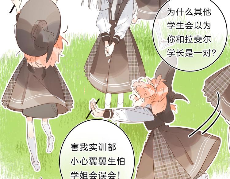 第34话 生气的原因79