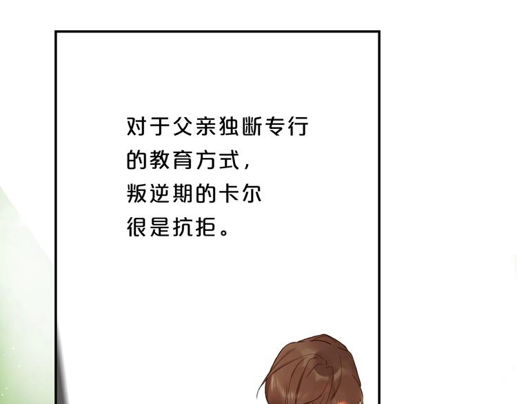 第55话 羡慕28
