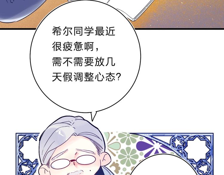 第41话 第一次任务40