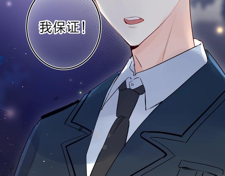 第40话 巡逻组106