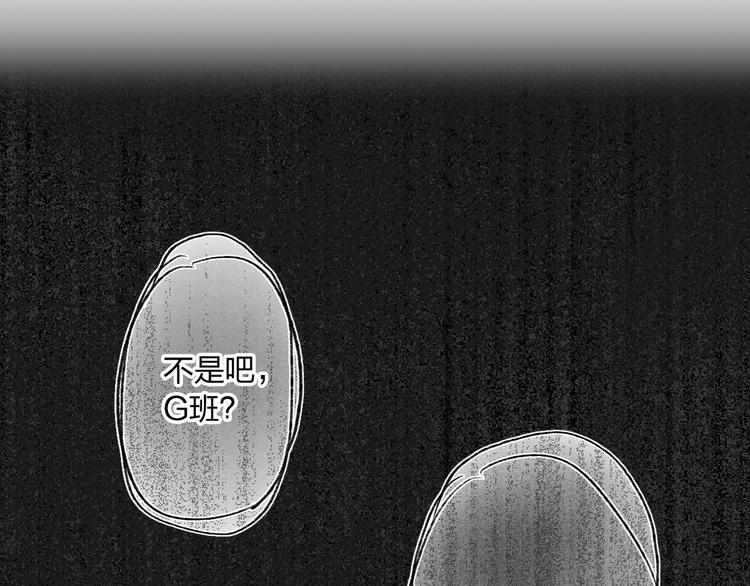 序章 逆袭魔女，青春来袭！29