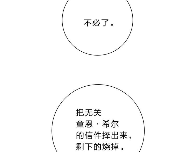 第15话 夜里的图书馆12