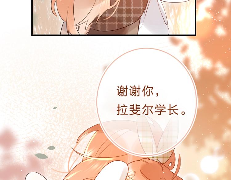 第38话 鼓励兔子71