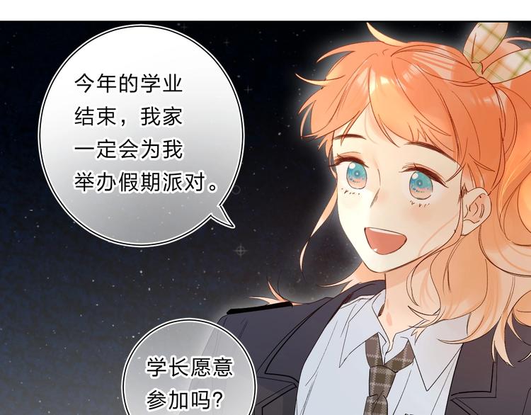 第64话 我的小太阳56