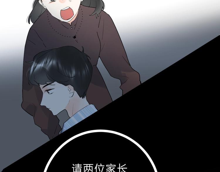 第20话 身不由己116