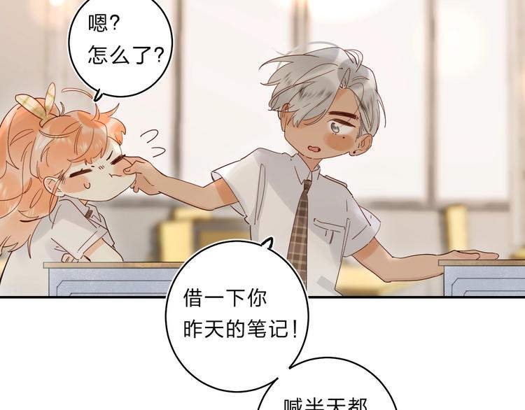 第51话 疏离感70
