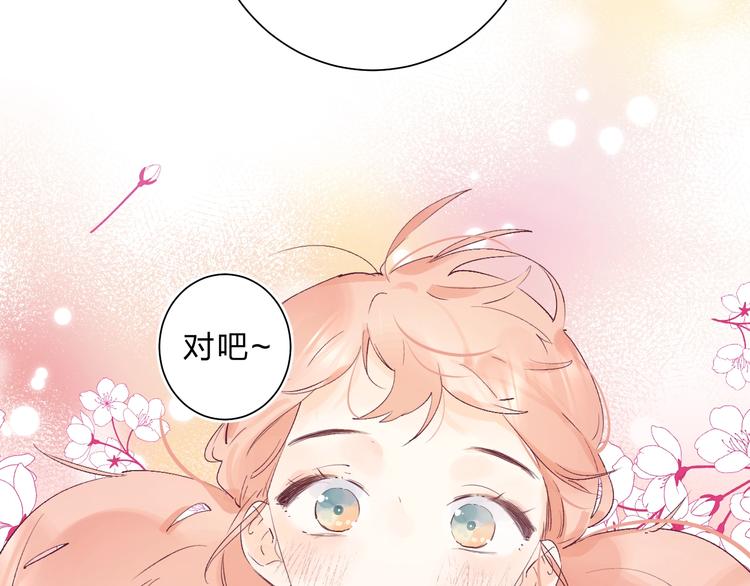 第14话 无条件朋友103