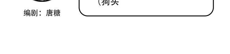第62话 不值得110